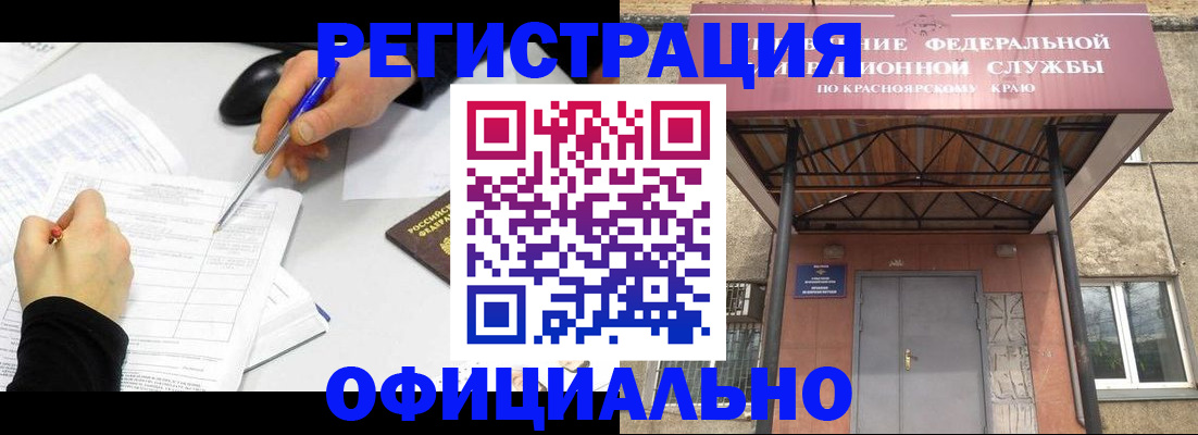 форма 3 в Волосово