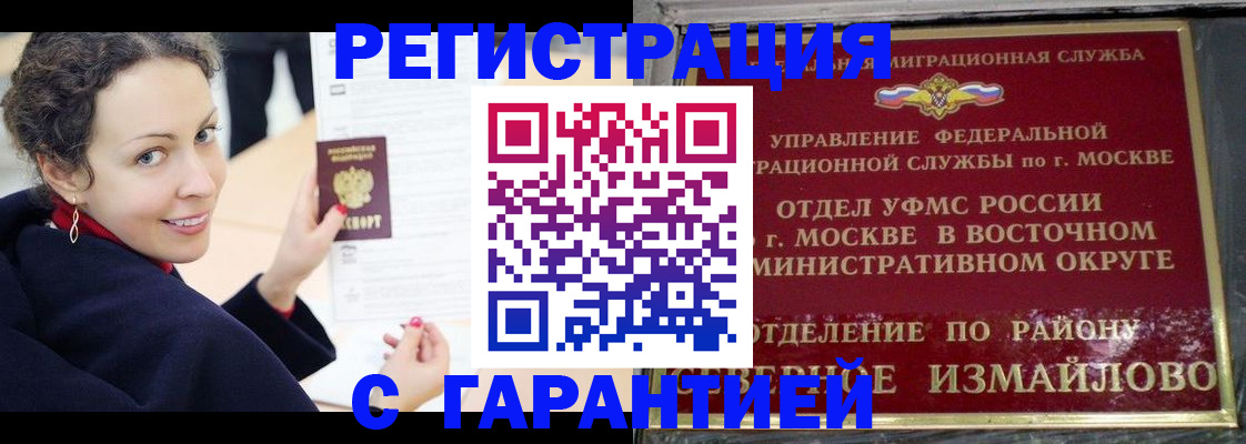 временная регистрация госуслуги в Волосово